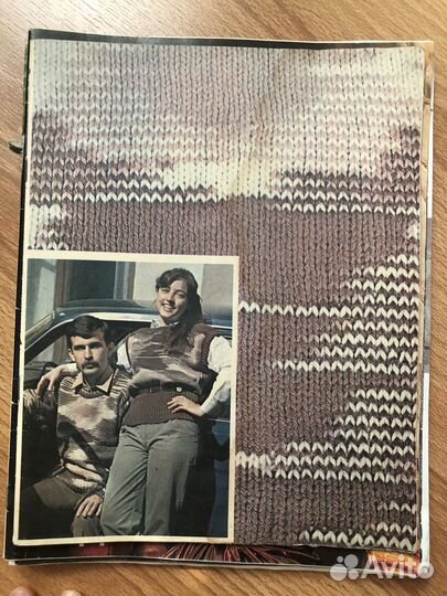 Журнал по вязанию, Sandra