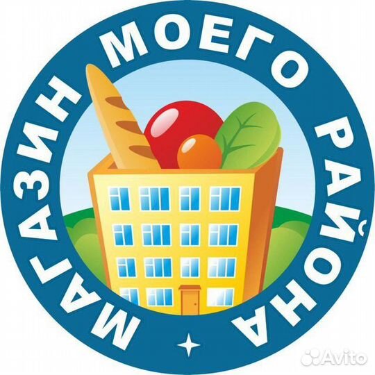 Продавец кулинарии ТЦ Слава