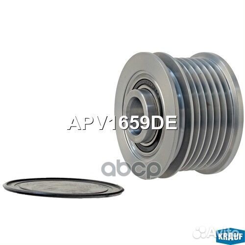 Шкив обгонный генератора APV1659DE Krauf