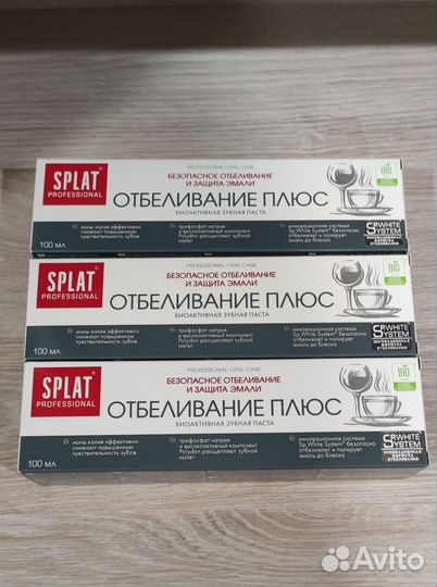 Зубная паста splat