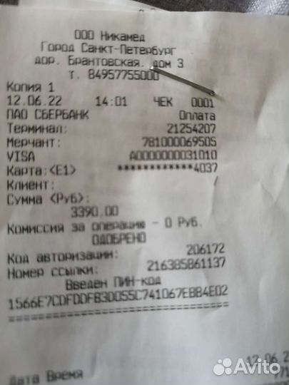 Бандаж для беременных и после родов