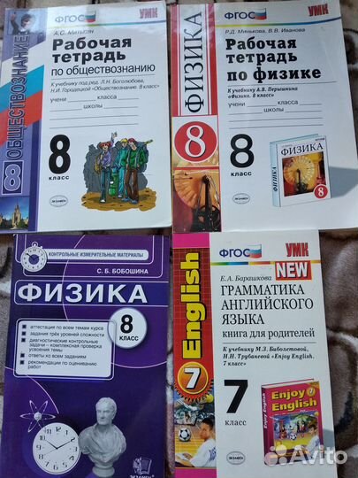 Учебная литература