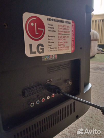 Телевизор бу