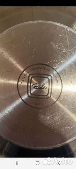 Сковорода-вок Fissler