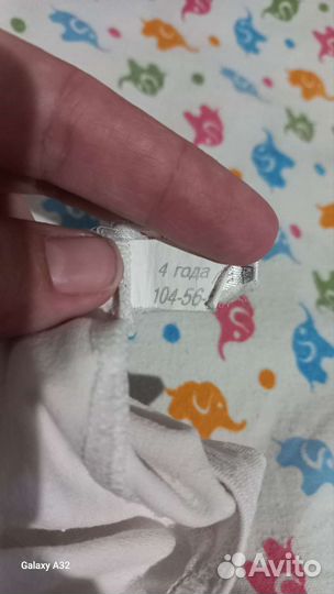 Костюм для танцев