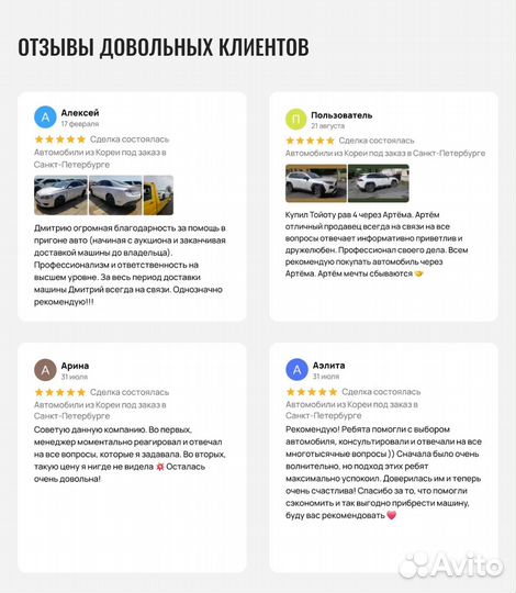 Привезу Авто из Китая в Омск