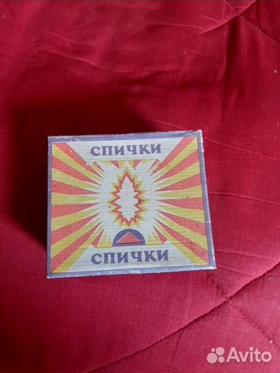 Спички СССР