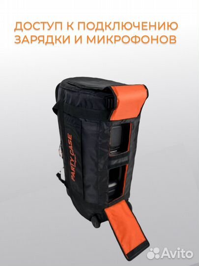 Чехол для jbl partybox 310