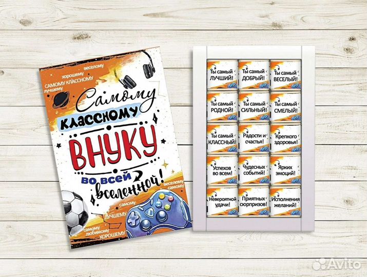 Шокобокс подарочный 15 конфет