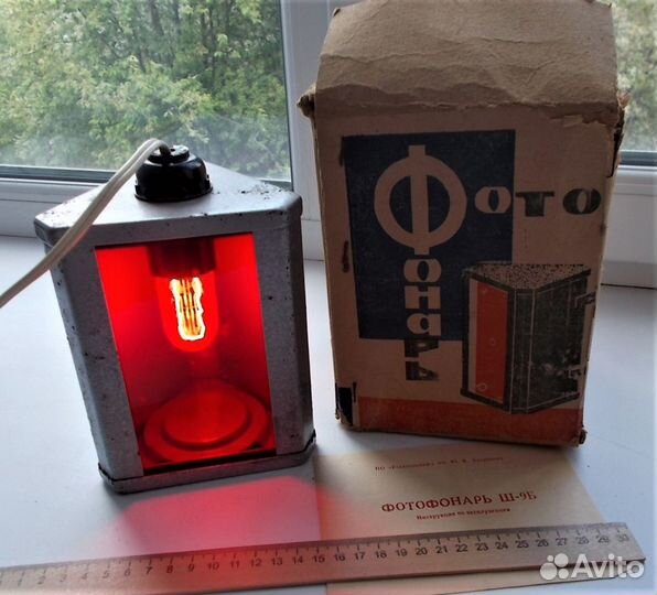 Фотофонарь Ш-9Б 1984г. времен СССР