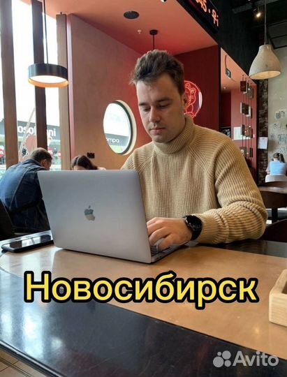 Авитолог / Продвижение на Авито