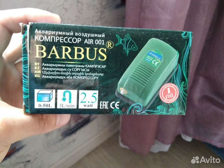 Компрессор barbus
