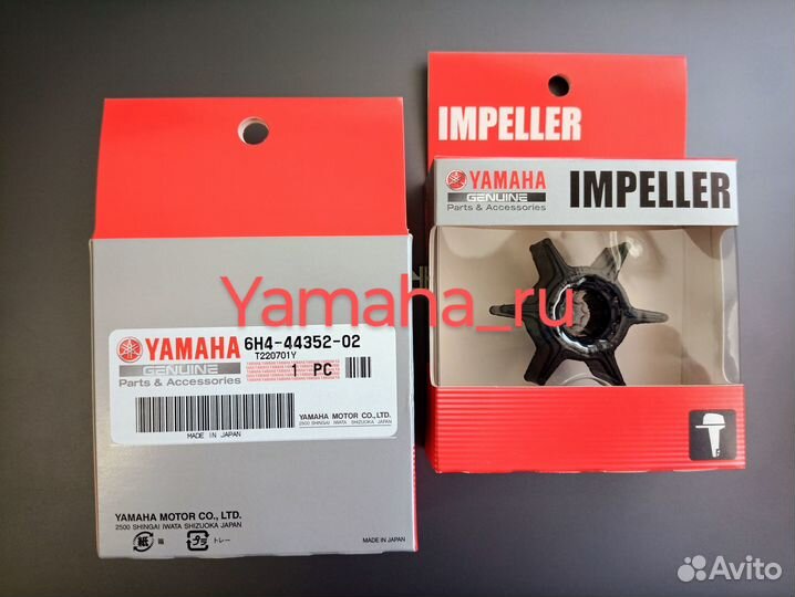 Крыльчатка Yamaha F20A