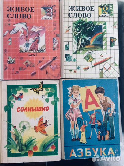 Книги Азбука