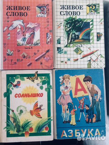 Книги Азбука