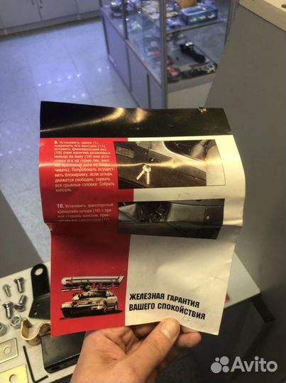 Блокиратор кпп ваз 2110