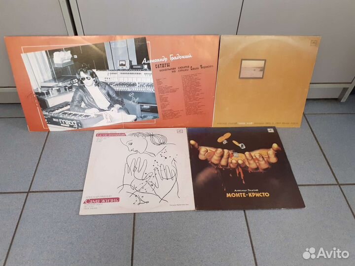 Александр Градский пластинки