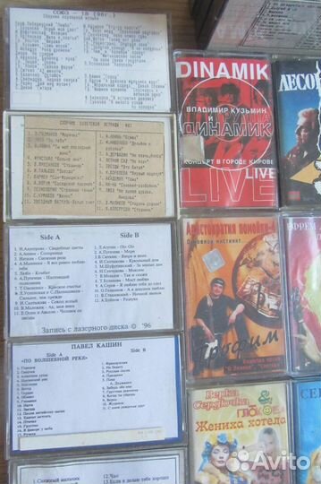 Кассеты аудиокассеты