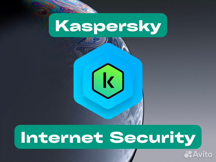Kaspersky Internet Security Оф-активация