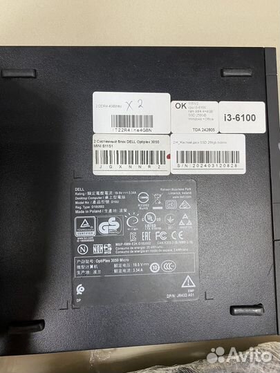 Нэттоп / Мини пк (HP/ Acer/ Lenovo/ Dell)