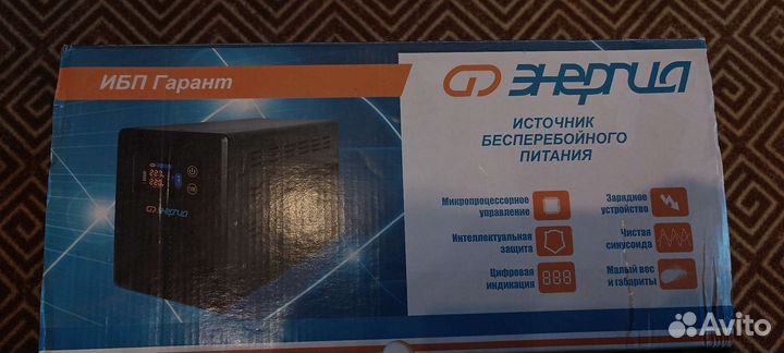 Бесперебойник ибп Гарант 750