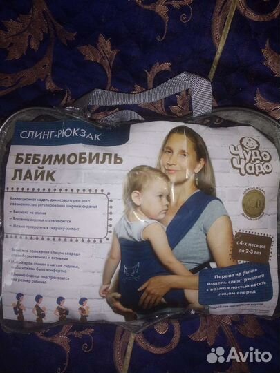 Эргорюкзак кенгуру