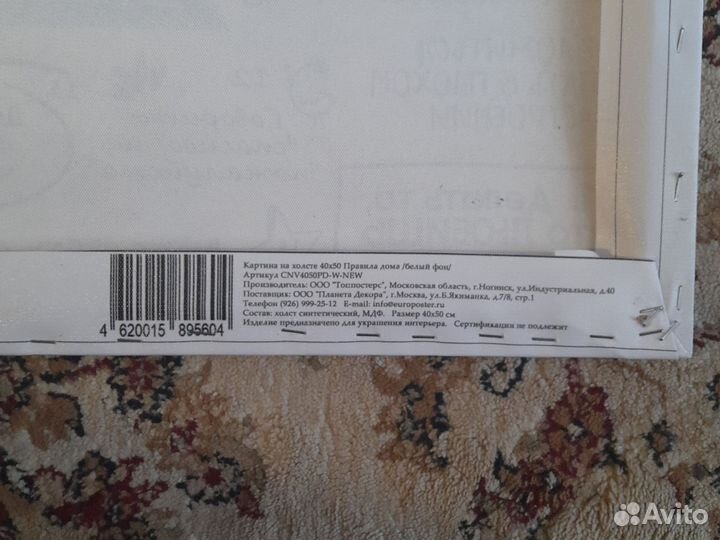 Картина маслом на холсте