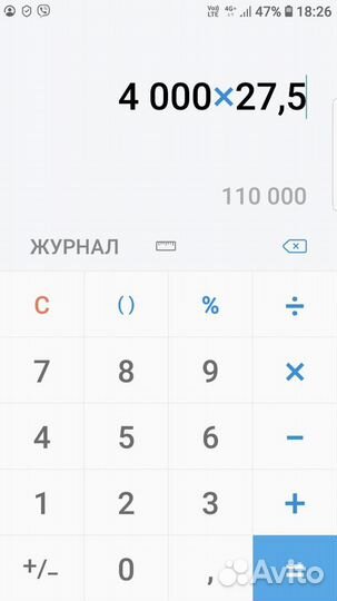 Женский золотой браслет 585