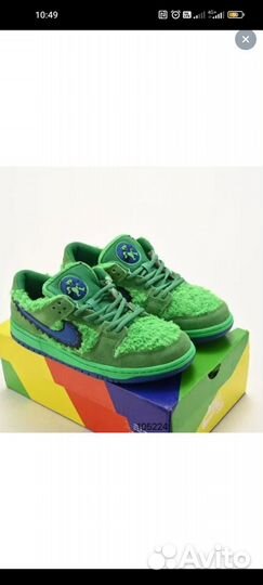 Nike sb dunk low Grateful Dead - Green Bear”