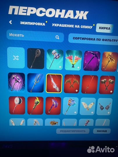 Скины fortnite