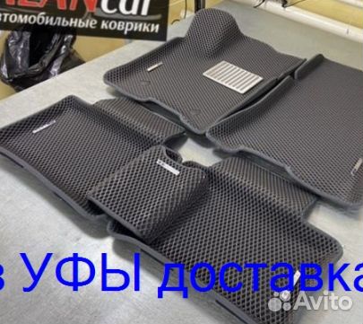 Эва Коврики 3D с бортами для авто