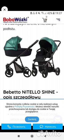 Детская коляска Bebetto Nitello 2 в 1 б/у