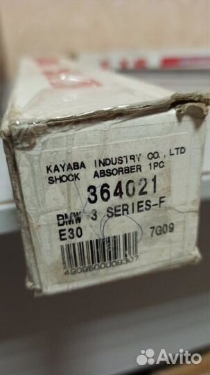 Амортизатор передний Bmw 3 E30 1982-1991