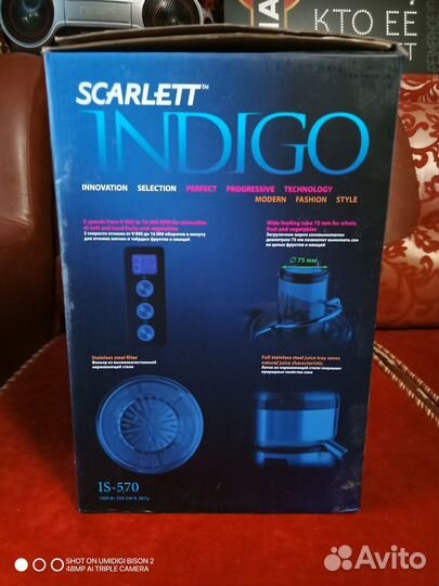 Соковыжималка оригинал