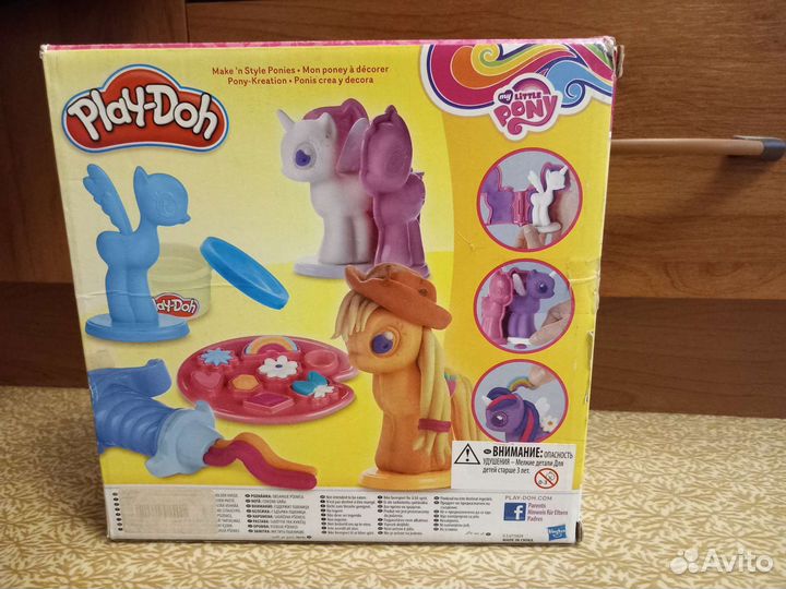 Май литл пони набор Play-Doh