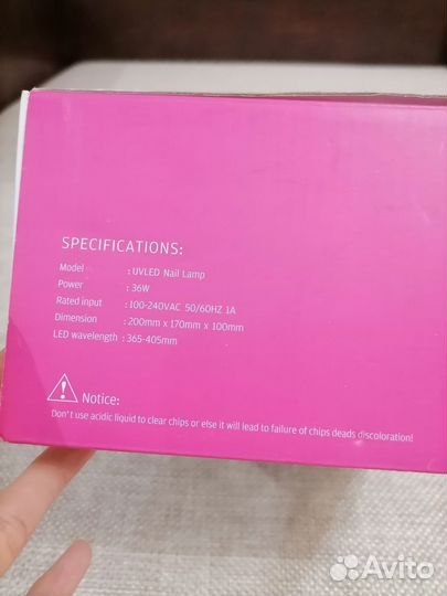 Гибридная лампа для маникюра SUN EX 36w