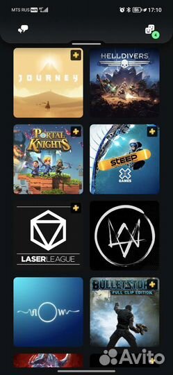 Прокат игр PSN