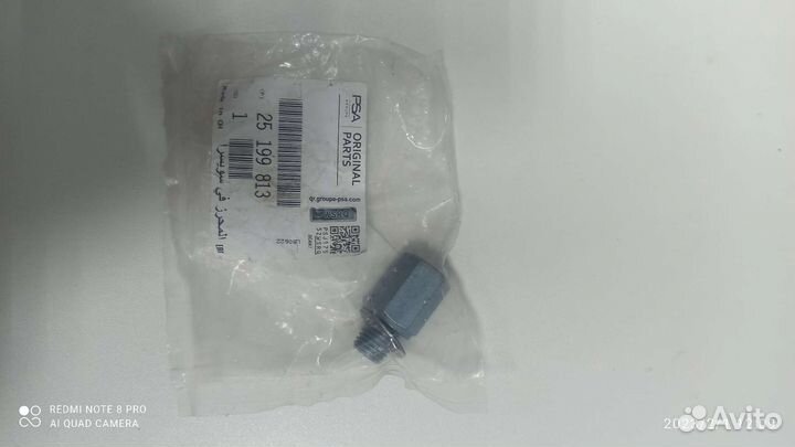 Фитинг трубок антифриза турбины Opel Chevrolet