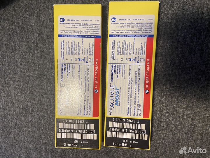 Линзы acuvue moist просрочены -8.00