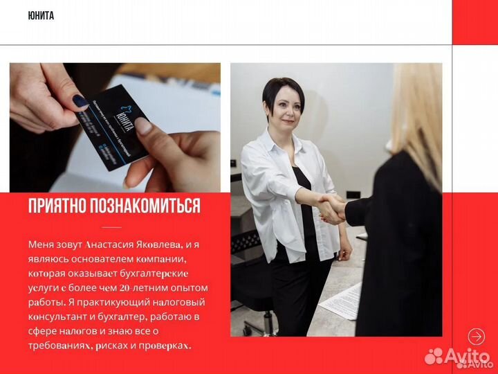 Бухгалтерские услуги/ Закрытие квартала/ Удаленно