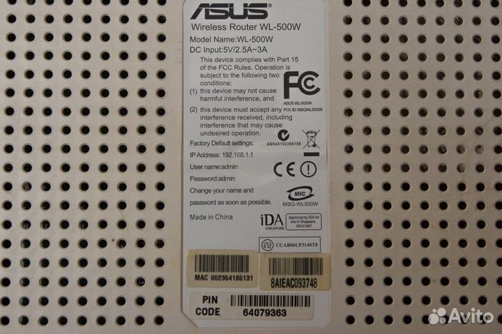 Легендарная серия роутеров Asus WL500W