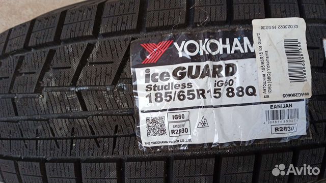 Yokohama Advan A10F 185/65 R15
