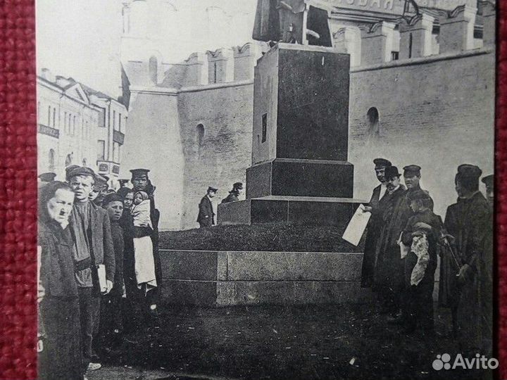 Почтовая карточка до 1917 г Москва «Иван Фёдоров»