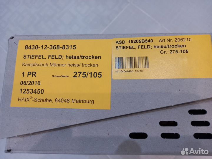 Ботинки-берцы haix P9 размер 43 (275/105)