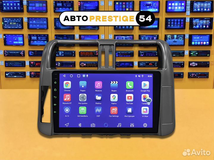 Магнитола 9