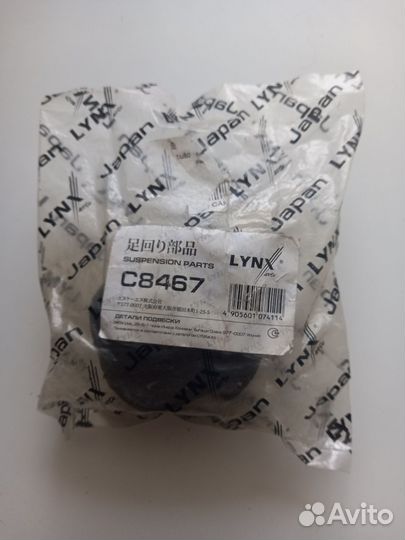 Сайлентблок перед. подв. нижн. рычага задн Mitsubi