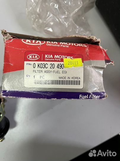 Топливный фильтр Hyundai/Kia