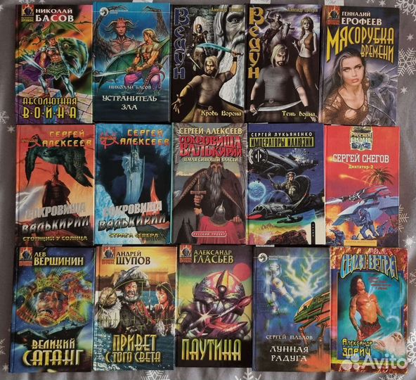Книги фантастика, художественная литература