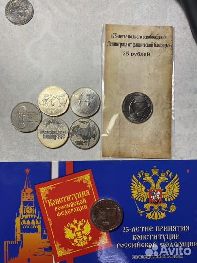 10 рублей биметалл и др