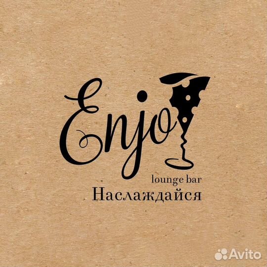 Официант